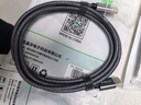 晶华AUX车载音频线四节带麦克风 3.5mm公对公手机汽车连接线 笔记本耳机音响通用线 黑色2米四节 A313G 实拍图