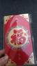 酷依宝蛇年红包袋2025新款春节过年压岁钱包开工大吉新年红包18个利是封 实拍图