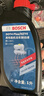 博世（BOSCH）刹车油/制动液适用 标准型 1L装 荣威i5 i6 350 360 550 750等 晒单实拍图