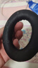 比博欧适用博士BOSE QuietComfort35耳机套qc35二代头戴式耳机海绵套耳套QC35II耳罩棉垫头梁垫耳机配件 【黑色一对+灰黑垫子】羊皮款 实拍图