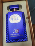 洋河梦之蓝JD20  52度500ml*2 礼盒装 绵柔浓香型白酒 实拍图