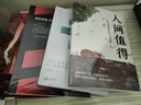 变通  京东自营官方正版  情商励志成功书籍 实拍图