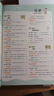 [北师版] 2025春小学典中点三年级数学下册北师版 小学三年级数学课本教材同步训练教材笔记课堂笔记随堂笔记必刷题天天练 荣德基 实拍图