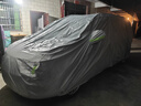 大昌揽月宝骏730专用车衣全车罩上汽通用五菱加厚遮阳隔热防晒防雨雪车套 实拍图