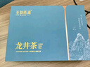 至韵西湖牌龙井茶 明前龙井绿茶叶新茶春茶浓香型礼盒装送礼250g 源头直发 实拍图