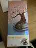Loz俐智送女友玫瑰花束积木花束永生花拼装玩具diy手工制作生日礼物 1661樱花盆栽 实拍图