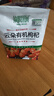 纳姆果园青海特产柴达木枸杞有机特级红枸杞250g罐装头茬免洗枸杞养生滋补 2罐 有机特级大果（250g/罐） 实拍图