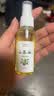 My kids纯正山茶油婴儿护肤野生茶籽油正宗茶油宝宝去头垢红屁屁孕 100ml*1瓶 [量大福利装] 实拍图