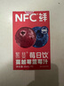 莓日饮蔓越莓蓝莓双莓汁30ml*10袋 蔓越莓饮料花青素蓝莓汁NFC果汁 实拍图