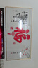 铃桐客厅装饰画福字挂画横版沙发背景墙壁画新中式餐厅中堂百福图墙画 01款 160*80高清晶瓷画 实拍图