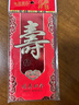 佳妍祝寿红包 生日礼金袋老人过寿祝贺红包利是封6个 实拍图
