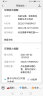 凌度智能行车记录仪 4G远程监控前后双录 安卓高德AR导航流媒体一体机 内置32G+64G卡+配套3年流量卡（前后双录版） 晒单实拍图