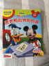 米奇妙妙屋数学启蒙图画故事书（10册）数学启蒙图画故事书   实拍图