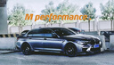 宝马（BMW）原厂刹车油 /制动液   DOT4 1L (干沸点大于265℃/湿沸点170℃） 实拍图