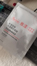 雅漾（Avene）【会员试用小样】专研修护保湿面膜2片 高能保湿 敏感肌 实拍图