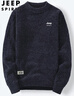 JEEP SPIRIT吉普毛衣男针织衫男秋冬季韩版保暖线衣长袖T恤男 藏青 2XL  实拍图