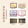 御2025新茶杭州龙井茶叶御牌明前特级绿茶125g茶叶自己喝浙江老字号 实拍图