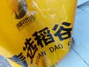 10斤带壳稻谷谷子水稻稻子粮食杂粮大米喂鸡鸭鹅鸽鸟仓鼠宠物饲料 农家稻谷10斤(限购1份) 实拍图