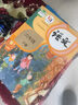 【新华书店正版】适用2025新版人教版6六年级下册语文数学英语书课本 三起点全套3本语文数学英语教材六6下语数英语PEP教科书 【优惠组合】六年级下册语文数学 实拍图