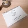 佐澜哲周计划日历记事本A5自律减肥打卡神器每周计划表时间管理效率手册工作学习备忘录 可立式 实拍图