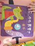 触摸发声书：听，什么声音？音乐 婴幼儿启蒙宝宝触摸认知双语 会说话的早教启蒙有声书 张艺兴618 实拍图