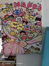 好久不见数字油画diy卡通动漫手工填色油彩丙烯画儿童房装饰画 实拍图