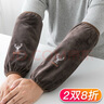 宝思韩 袖套男士手套工作护袖秋冬季套袖长款袖子袖头 黑色 1双（32205） 实拍图