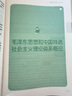 【徐涛官方店】2026徐涛考研政治核心考案优题库徐涛背诵手册笔记徐涛模拟卷集3套卷时政小黄书20题可搭肖1000题肖四肖八腿姐背诵手册价保 小红书推荐】核心考案+1000题+肖四肖八+肖背诵 实拍图