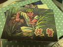 沈在召连环画精品集 连环画小人书 50开平装 共10册 我跟爷爷学打虎 枪的故事等 学林出版社 晒单实拍图