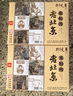 天福号天福号 米粉肉 加热即食熟食老字号北京特产下酒粉蒸肉 盒装200g 实拍图