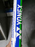 YONEX 尤尼克斯羽毛球AS05稳定耐打12只装职业训练比赛球 AS01T  特选鸭毛  2速 1筒 实拍图