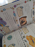 【新华正版】漫画趣味物理化学启蒙书全套 小学版小四门趣味百科  文化常识漫画网络安全启蒙书生物 地理 心理学+时间管理 经济学 社交力 安全保护反霸凌+儿童数学语文 小学版小四门漫画趣味物理+化学+生 实拍图