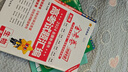 金考卷特快专递 第1期 生物 2024年高考试题汇编 高考真题卷 2025年新版 天星教育 实拍图