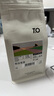 TO精品咖啡豆 埃塞俄比亚罕贝拉花魁新产季 日晒200g 原产地 实拍图