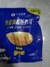 小牛凯西鸡排鸡胸肉健身轻食代餐食品空气炸锅食材半成品鸡扒 小鲜肉香煎鸡排100g*10片 实拍图