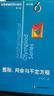 数学奥林匹克小丛书初中卷第三版全8册 小蓝本 奥数小丛书初中 初一初二奥数教材教程因式分解竞赛题库解题技巧七7八8九9年级奥赛训练必刷题 华东师范大学出版社 卷6 整除、同余与不定方程 实拍图