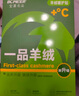 宝派保暖内衣男士套装羊绒暖护贴情侣加绒抗菌打底衫秋衣秋裤秋冬季 羊绒暖护贴PLUS版女牛油果绿 XL 实拍图