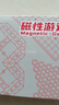 Toylezhi围棋五子棋磁性套装便携折叠棋盘儿童入门教学益智玩具磁石棋盘 实拍图