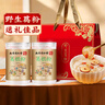 养庆堂 南京同仁堂葛根粉礼盒野生葛粉0脂肪饱腹代餐粉父亲节礼物送长辈 实拍图