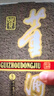 董酒国密方印54度100ml裸瓶装董香型品鉴小酒版小瓶装贵州纯粮食白酒 54度 100mL 1瓶 【光瓶装】 实拍图