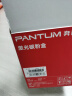 奔图（PANTUM）PD-213原装硒鼓适用M6202W青春版P2206W、M6202NW、P2215W、M6205NW PD-213（约1600页/支） 2支装，共3200页（赠200张A4纸） 实拍图