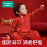 全棉时代新生婴儿衣服礼盒秋冬婴儿用品宝宝用品新年节庆礼盒59（无礼袋） 实拍图