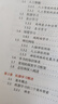 神经网络与深度学习 国内类ChatGPT语言模型MOSS 邱锡鹏教授作品 deepseek教程 实拍图