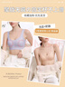 莫代尔无痕内衣女小胸聚拢提拉收副乳防下垂胸罩运动美背心式无钢圈文胸 浅蓝+奶肤【两件装更划算】 L 【推荐110-125斤】 实拍图