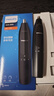 飞利浦（PHILIPS）鼻毛修剪器NT1620/14全身水洗剃毛器鼻毛器双面切剃荷兰进口刀头男士礼物 NT1620/14-干电池式 实拍图