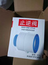 康乔兰科卫生间止逆阀110pvc管道止回阀暖风排风扇专用厕所浴霸烟道单向阀 双面接75PVC 实拍图