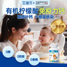 EricFavre儿童补钙少年骨骼生长钙胶囊β葡聚糖免疫力钙 法国进口60粒/瓶 实拍图