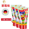 璞慈（Putzi）儿童牙膏 德国进口0-3岁岁婴幼儿宝宝3-6岁换牙期牙膏 温和低氟 3支 草莓味 50ml/支（小金盾） 晒单实拍图