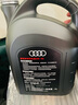 奥迪适用于5W-40机油机油奥迪汽车机油原装a6l奥迪a4a4l机油滤清器 实拍图