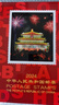 邮票年册 2024年集邮年册 龙年邮票册 全年邮票年册 北方册（含全年邮票和小型张） 晒单实拍图
